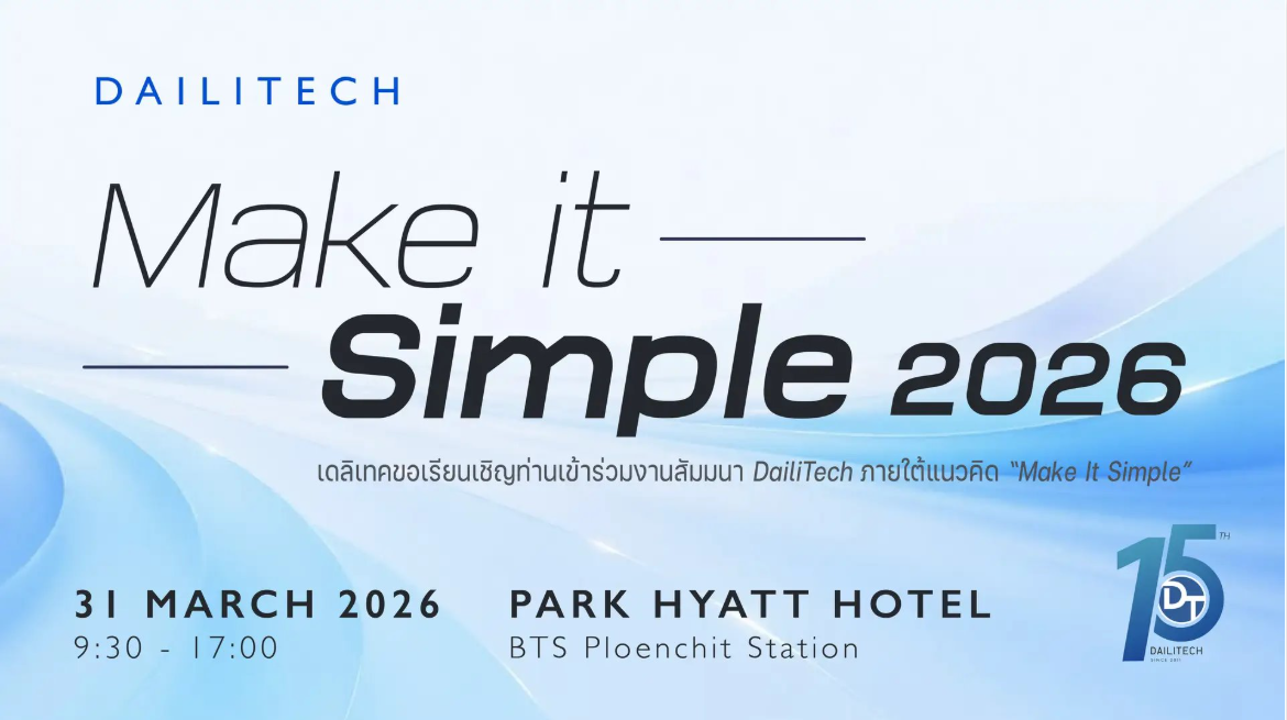 DailiTech — Make it Simple 2026